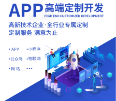 廈門網站建設與維護 打造持續增值的數字資產